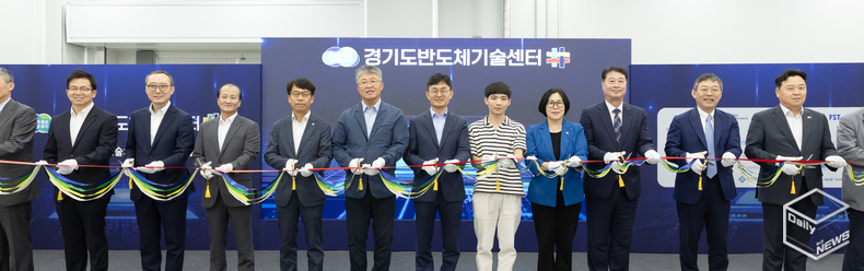 경기도반도체기술센터는 차세대융합기술연구원 대형 연구동(E동) 연 면적 3,711㎡ 규모다. 