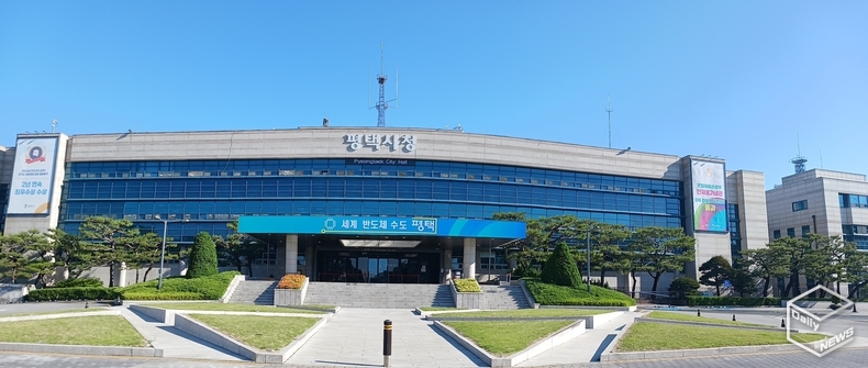 평택시는 주민 반발이 심해 공모로 전환했던 신규 폐기물 소각·매립시설 설치 사업을 민선 8기 중에는 추진하지 않겠다고 밝혔다. 