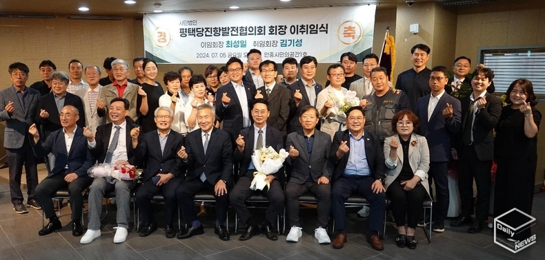 행사 후 기념촬영