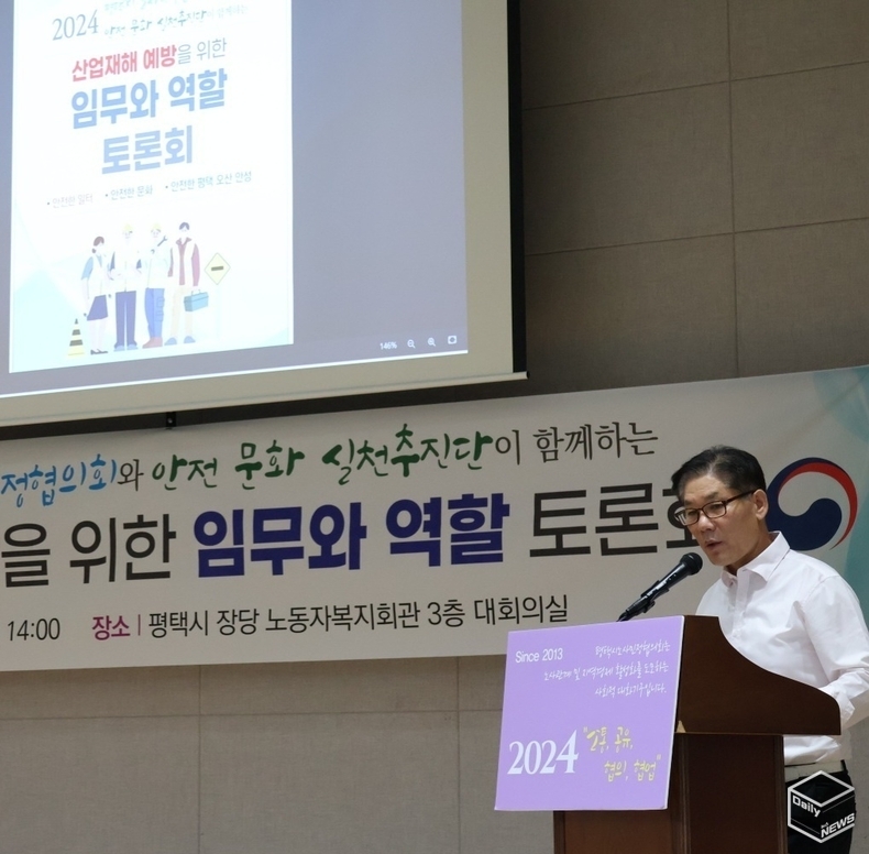 김두열 평택시노사민정협의회 사무국장
