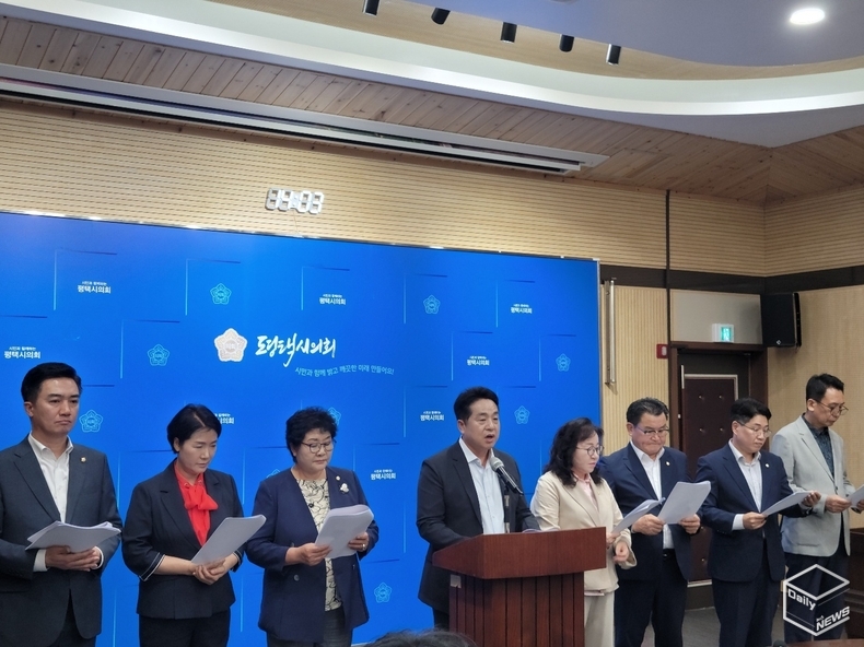 국민의힘 의원 일동