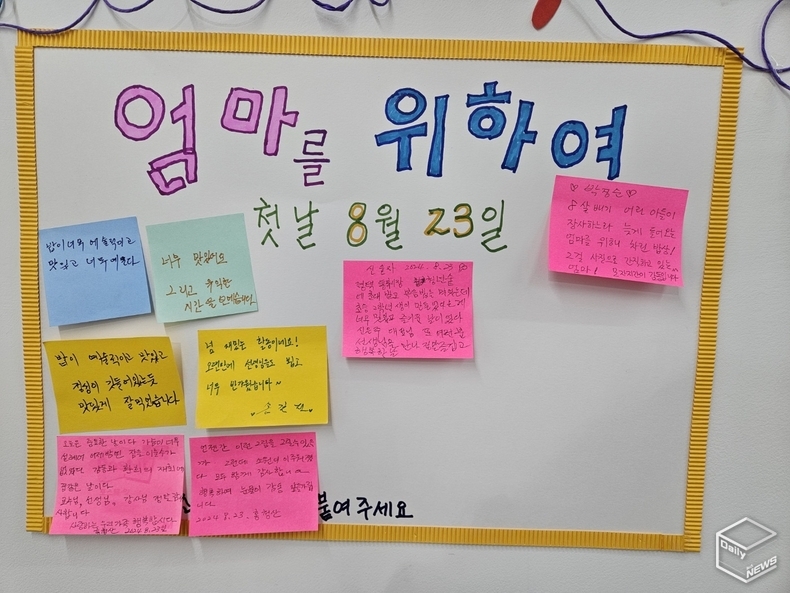 음식을 나눈 어르신들과 이웃들은 밥값으로 시식 소감을 전달했다. 