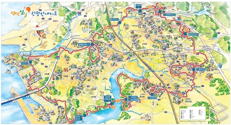 평택 섶길 16개 코스 500리 총연장 약 200km