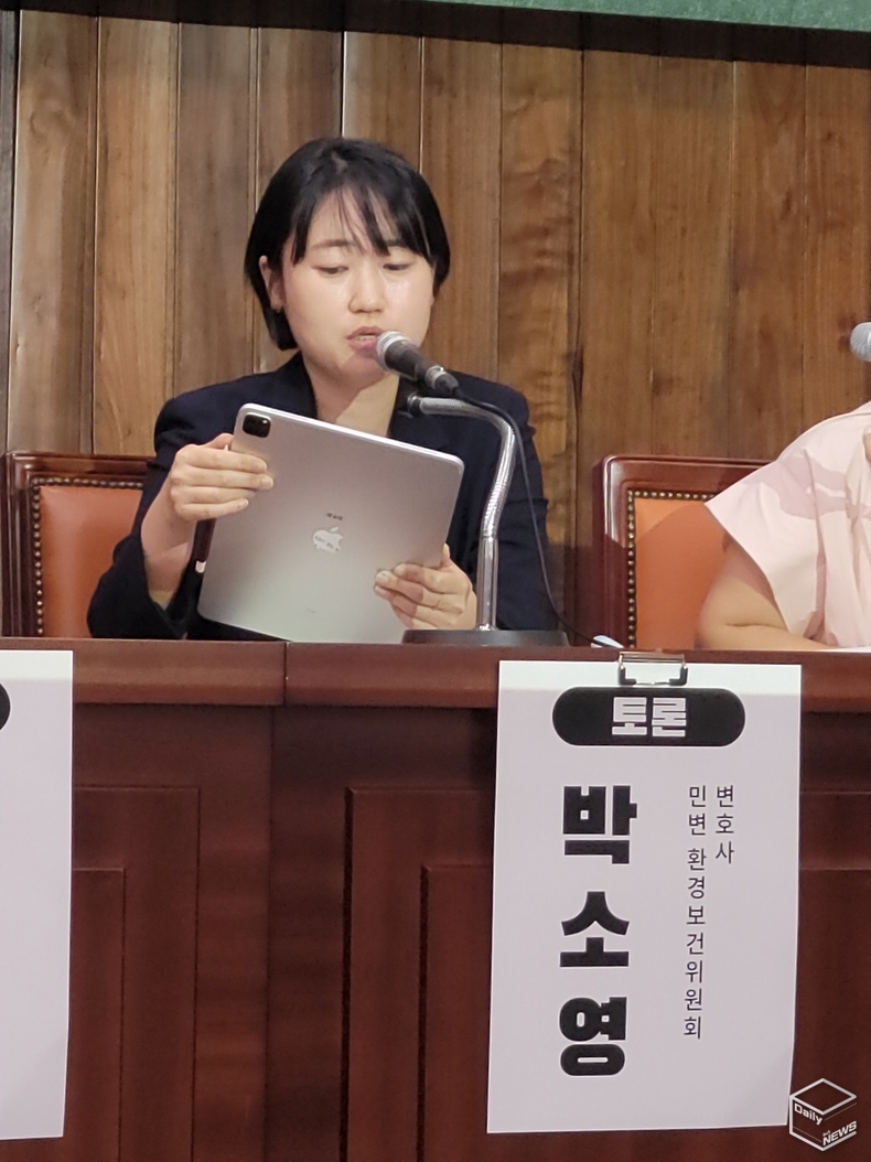 박소영 변호사