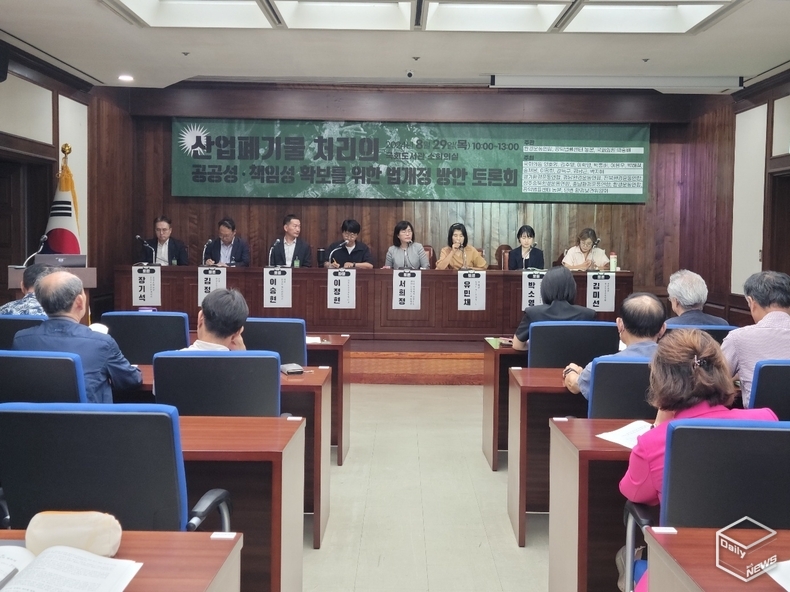 이번 토론회에서는 ’산업폐기물처리시설에 대한 환경영향평가 실효성 강화방안에 대해서도 논의됐다. 