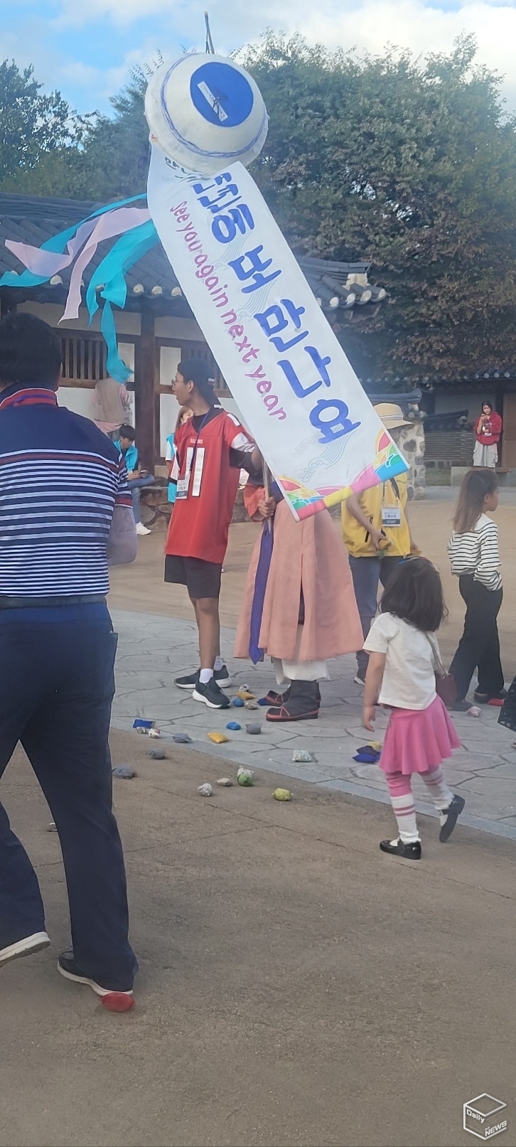 '임금님 만나러 가는 길'은 내년에 다시 만날 것도 기약했다. 
