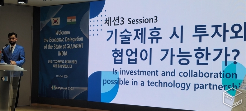 인도측 기술제휴 시 투자와 협업이 가능한가? 세션