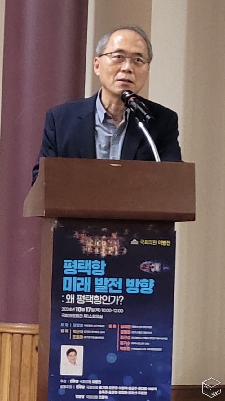 조웅래(전)경기연구원 부원장