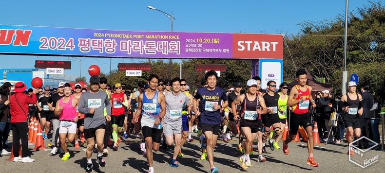 2024 평택항 마라톤 대회에 7000명의 참가자들이 등록했다. 