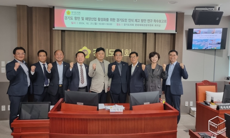 이번 연구용역은 3개월간 진행되며 이학수 의원은 순조롭게 진행되도록 적극적인 지원을 하겠다고 밝혔다. 