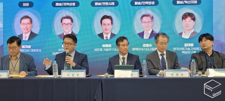패널토의