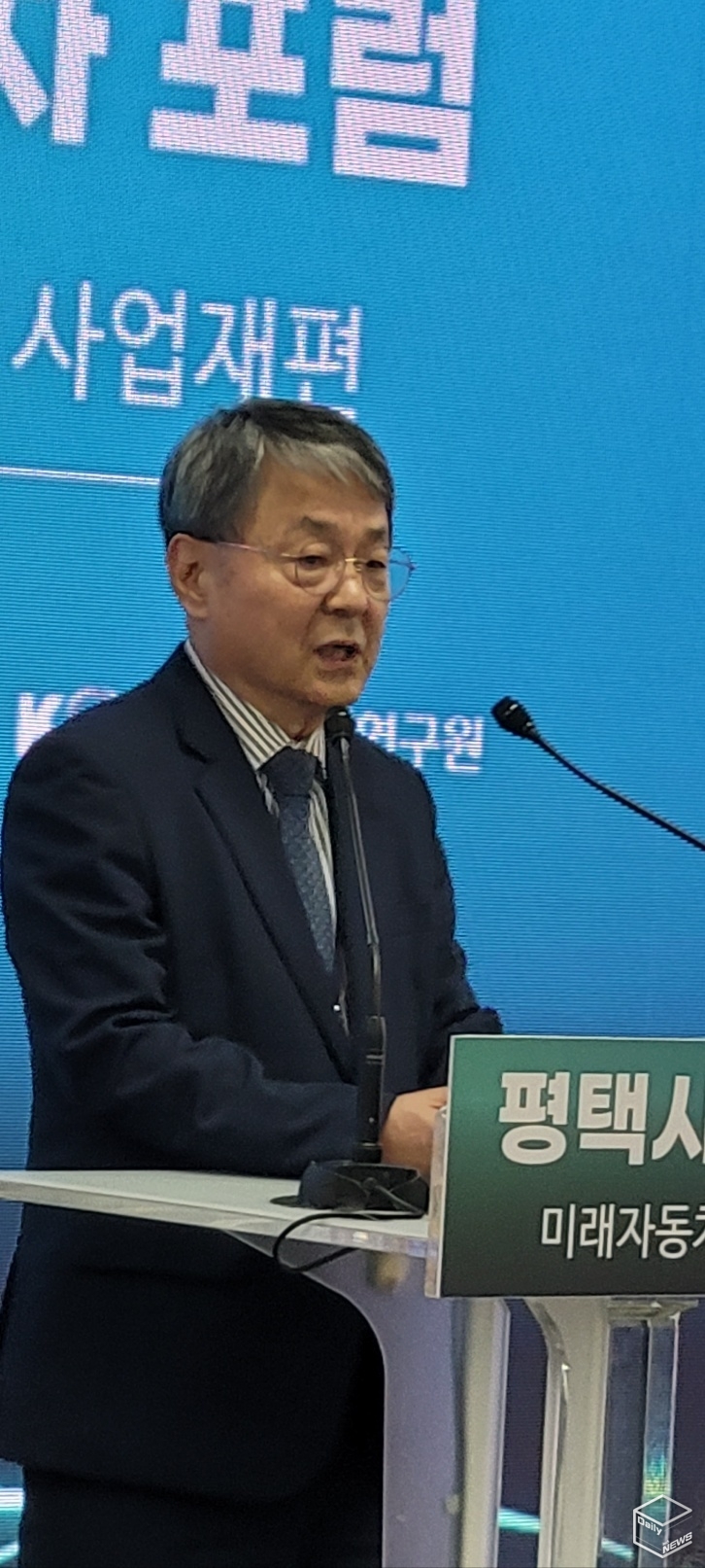 이항구 자동차융합기술원장 기조강연