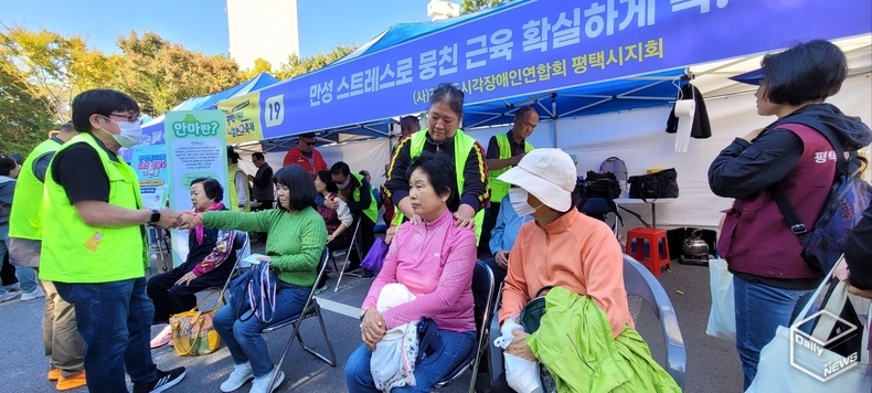 (사)경기도시각장애인연합회 평택시지회 안마 봉사