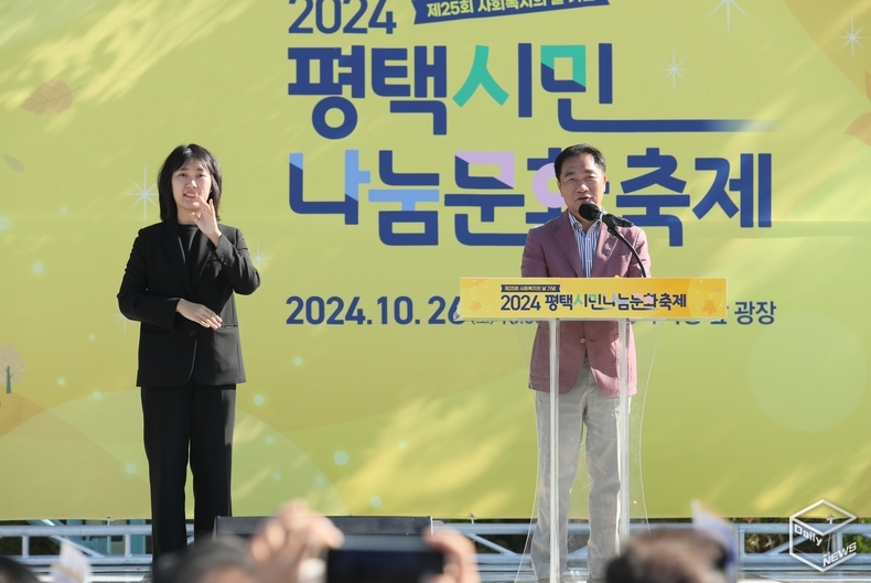 정장선 시장 