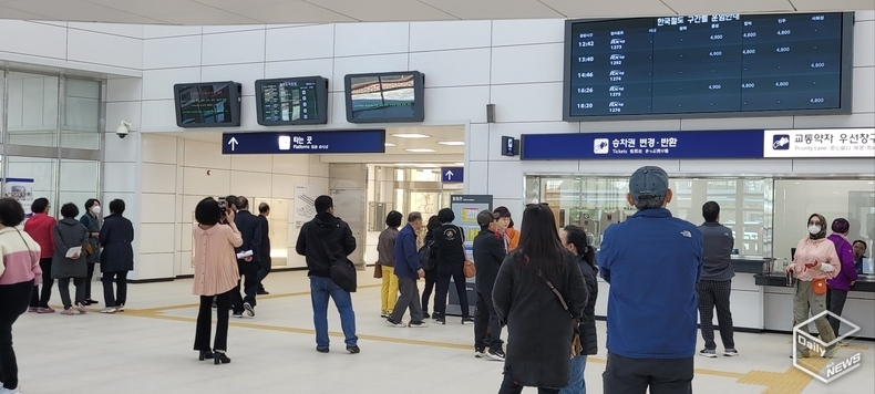 대합실 풍경