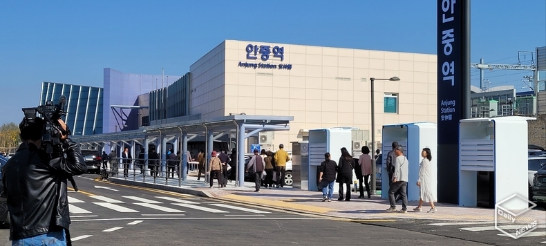 안중역
