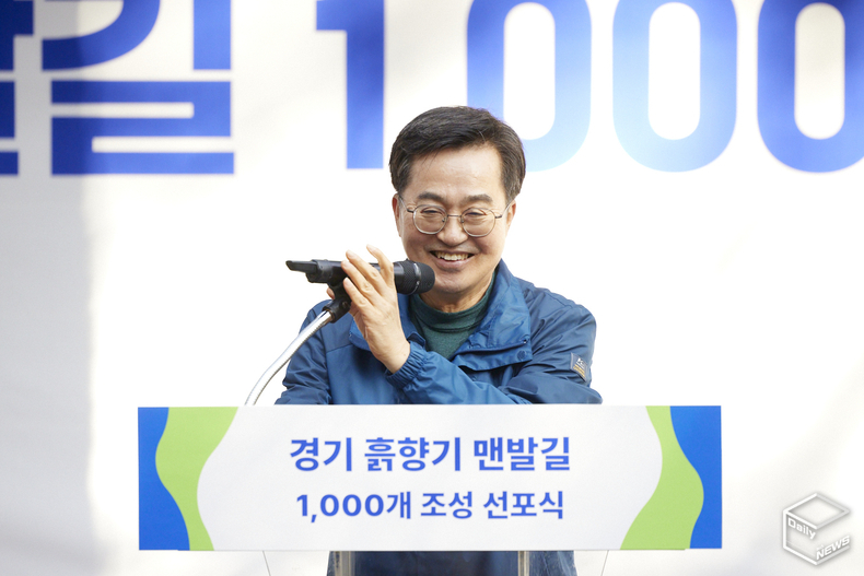 김동연 지사