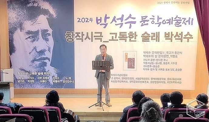 정장선 시장 시낭송