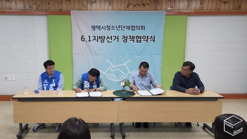 서약 장면