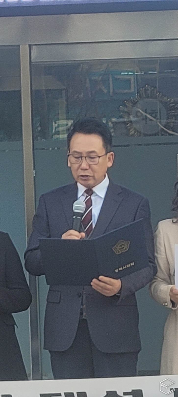 강정구 의장