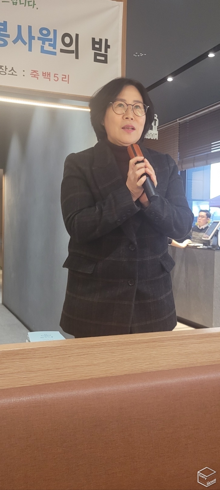 서현옥 경기도의원 축사