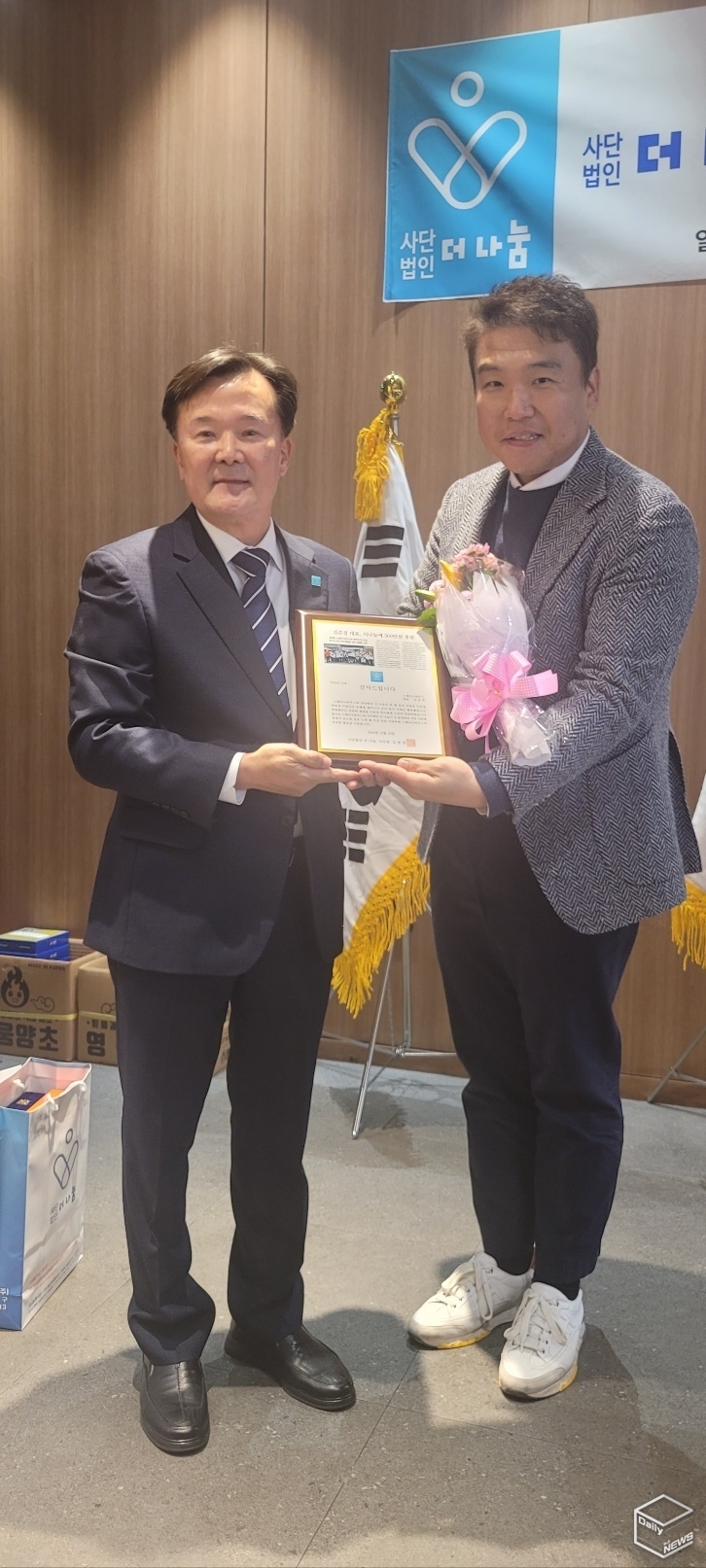 오른쪽 스태미나하우스 김준경 대표 수상 장면