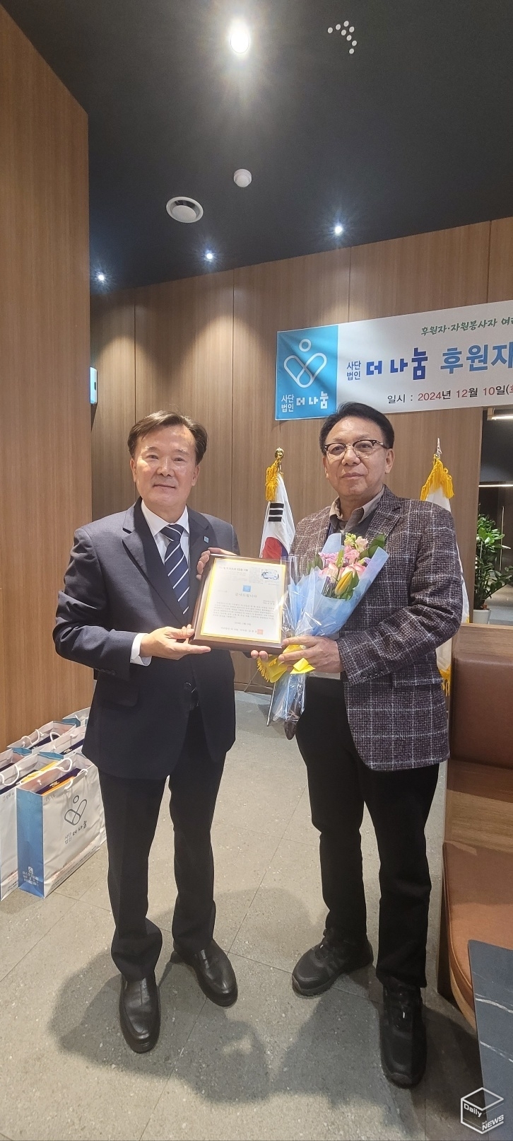 오른쪽 (주)대림테크 유판열 대표 수상 장면