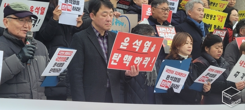 비상시국선언문 낭독