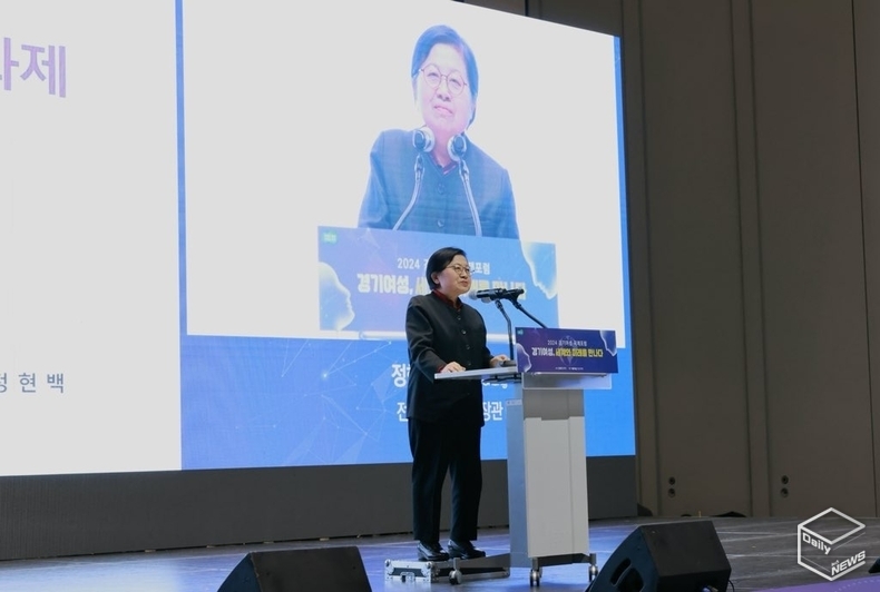 기조연설자 정현백 전 여성가족부 장관