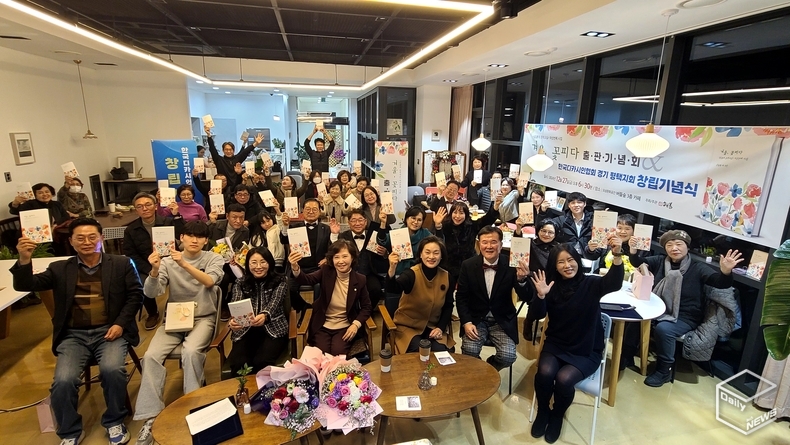 <겨울, 꽃피다> 출판기념회 및 문학의 밤이 27일 오성문화공간 버들숲에서 진행됐다.