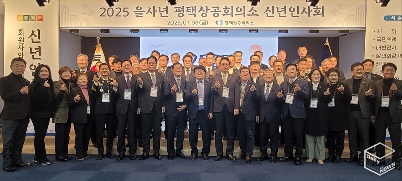기념촬영