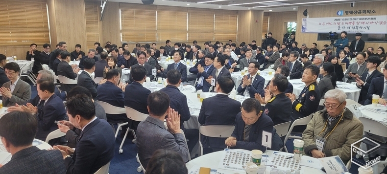 평택상공회의소(회장 이강선)가 3일 평택상공회의소 6층 컨퍼런스룸에서 신년 인사회를 개최했다.