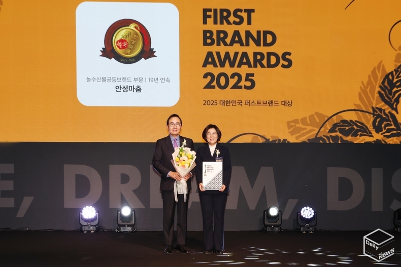 안성시의 ‘안성마춤’이 ‘2025년 대한민국 퍼스트브랜드’ 농수산물 공동브랜드 부문에서 19년 연속 대상을 수상했다. (오른쪽 김보라 시장)