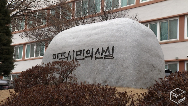 선관위 측은 "계엄군은 연수원 부지 근처에서 대기만 했으며, 연수원에 진입한 사실은 없다"고 강조했다.(사진제공=경기도일간기자단)