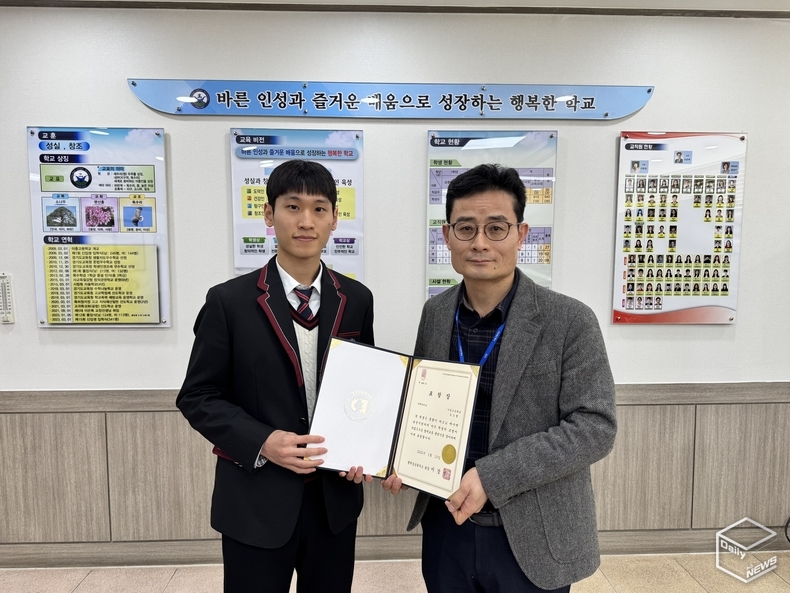 이충고등학교(사진제공=평택상공회의소)