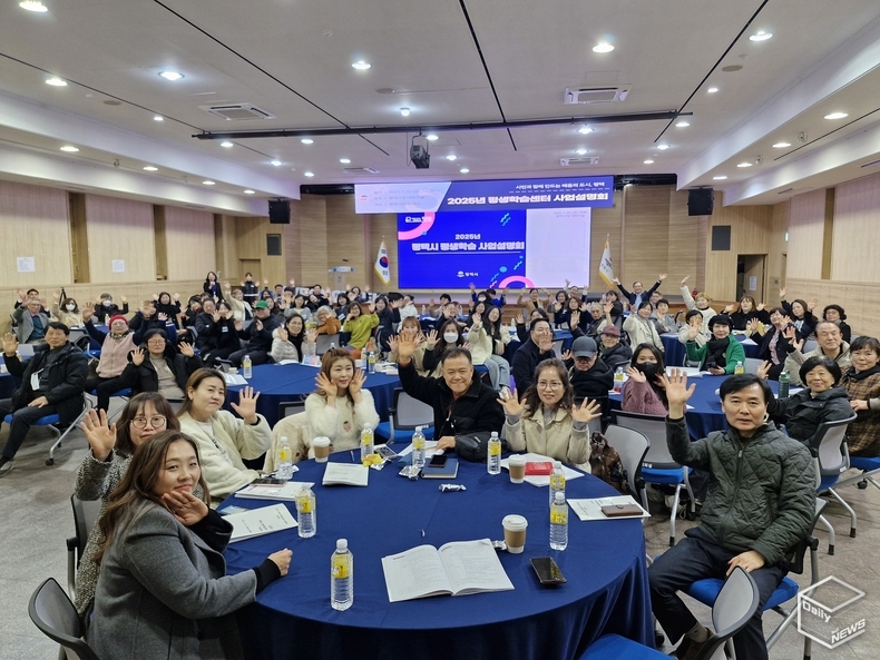 2025년 평택시 평생학습 사업설명회