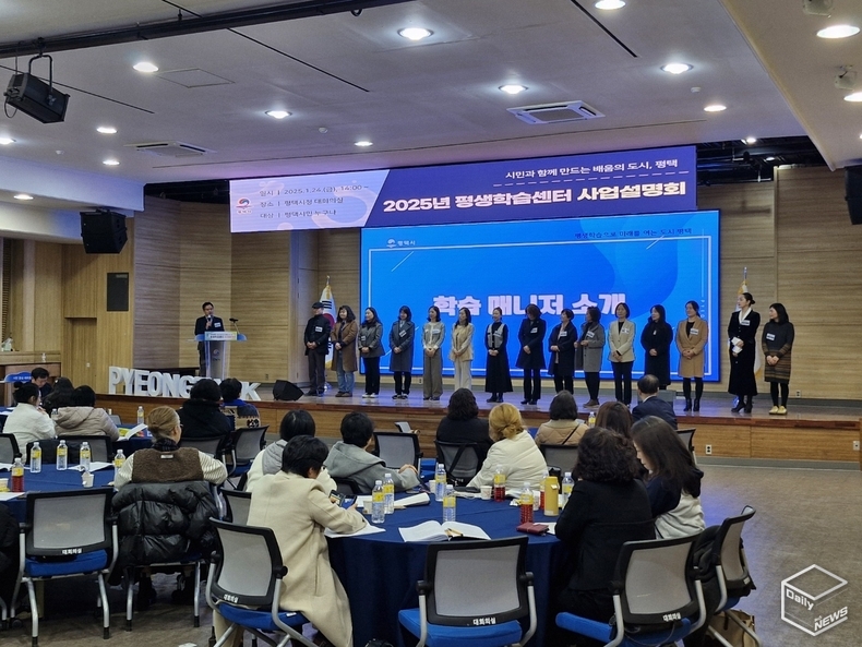 평생학습센터 학습매니저 소개
