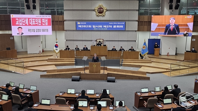 국민의힘 김정호 대표의원이 제382회 임시회 제2차 본회의에서 교섭단체 대표연설을 하고있다.(사진제공=경기도일간기자단)