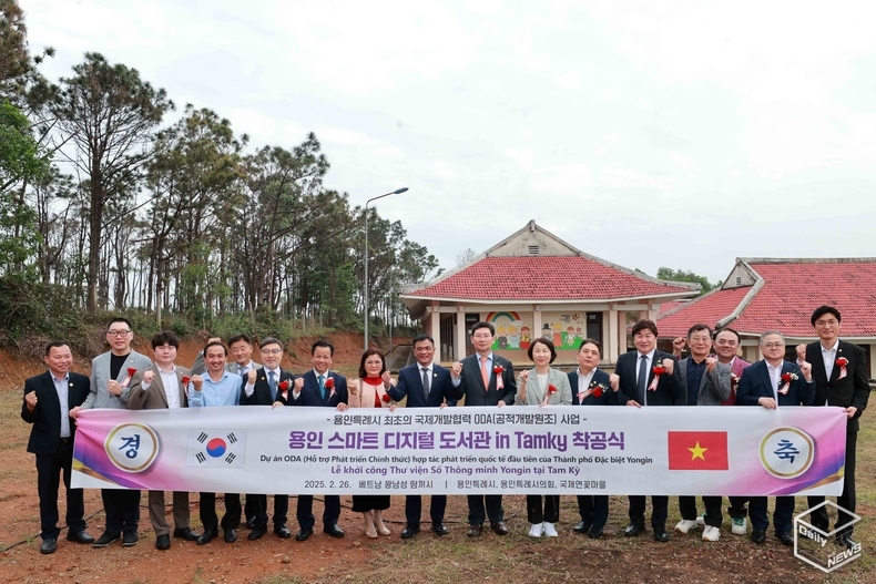 용인특례시가 ODA 사업으로 건립을 지원한 용인 스마트 디지털도서관 건립 착공식 참석자들이 기념 촬영을 하고 있다.