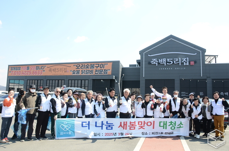 행사전 죽백5리집 김준경 대표는 모든 참가자에게 진국 '삼계탕' 일체를 무료로 제공해 에너지가 넘치게 했다. 