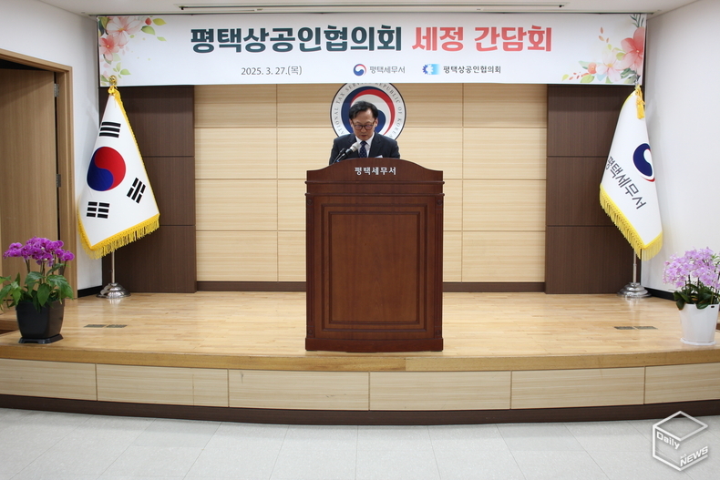 최영호 평택세무서장