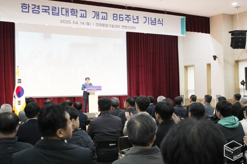 행사는 한경대의 오랜 역사와 성과를 돌아보고, 미래 100년을 향한 도약 의지를 다지는 장이 됐다. 