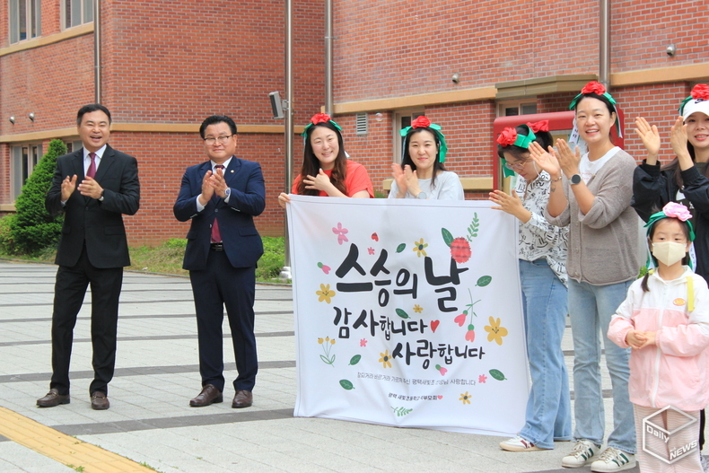이날 행사에는 홍석기 교장(왼쪽 첫번째), 운영위원장 소남영 시의원(두번째)도 함께 참여했다. 