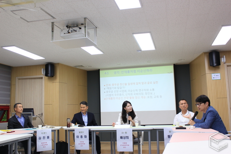 ‘안재홍처럼, 이순신 하라’라는 주제로 열린 민세 인문학 아카데미가 16일 평택 공익활동지원센터에서 개최됐다. 