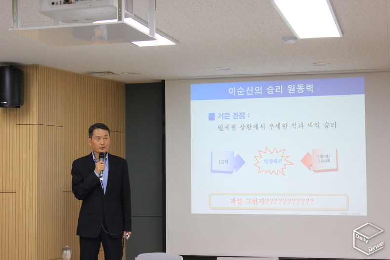이종화 국민대 정치대학원 교수 발제