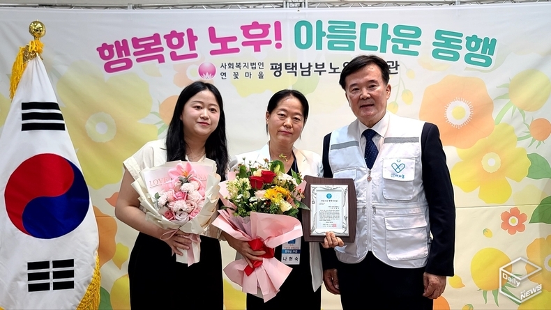 효부상 나현숙(가운데) (사진=더 나눔)