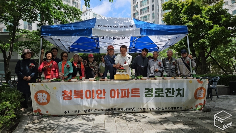 청북이안 아파트 경로당은 올해 처음으로 입주민 등으로부터 물품을 기증받아 판매하는 바자회를 개최하여 약 350만원의 희망기금을 마련했다. (사진=대한노인회 평택지회)