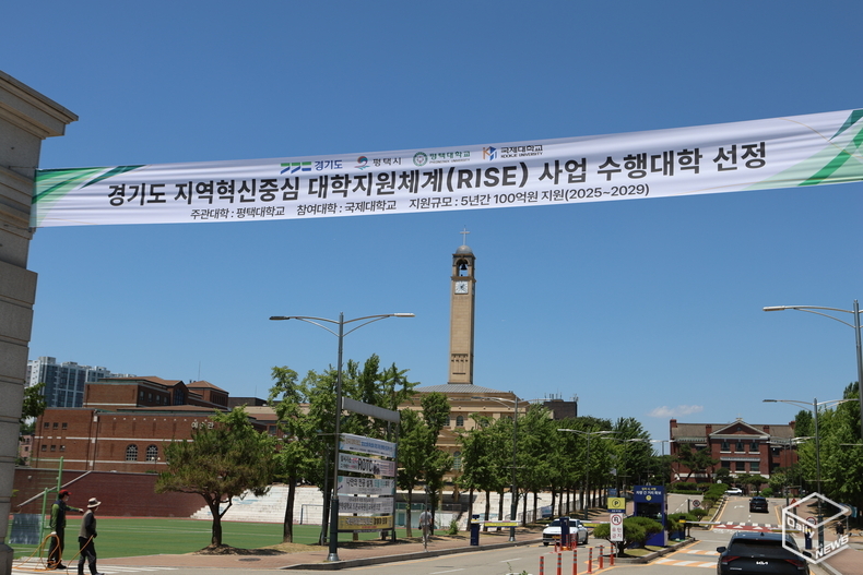 평택대는 지역산업의 수요에 맞춘 '맞춤형 인재양성 체계'를 구축하여 산업계와 교육계를 실질적으로 연결할 계획이다. 