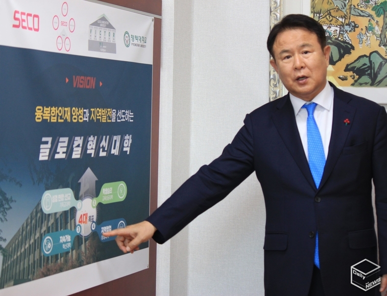 라이즈사업과 관련 평택대는 1년 정도의 준비과정을 거쳐 총320페이지 분량의 기획서를 준비했다. 