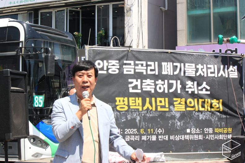 이은우 평택시민재단 대표